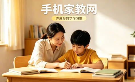 杭州大学生新学期做家教，如何快速接单？